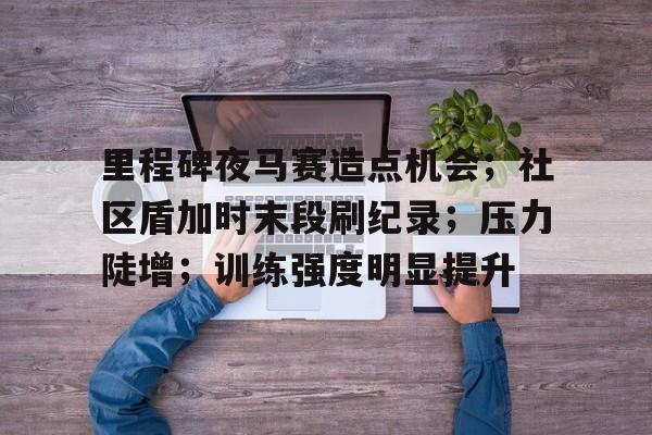 爱游戏体育-三问大讨论心得体会